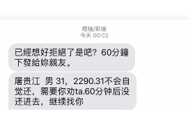 永吉讨债公司成功追回拖欠八年欠款50万成功案例